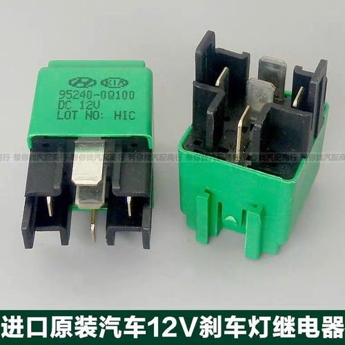 刹车继电器品牌型号,刹车继电器品牌型号大全