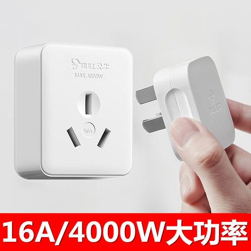 小电器用大功率插座,小电器用大功率插座好吗